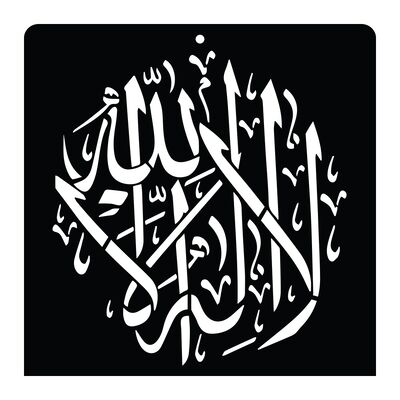kaufen Custom Plastic Wiederverwendbares PP Arabische Kalligrafie Schablonen Ramadan Dekoration Allah Shahadah Koran Islamische Kalligrafie Wand Schwarz on-line-Fertigung