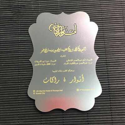 comprar espesor 0.3mm Tarjeta de invitación de boda de lujo de oro cortada con láser Tarjeta de invitación de boda china diseño elegante para bodas formales fabricación en línea